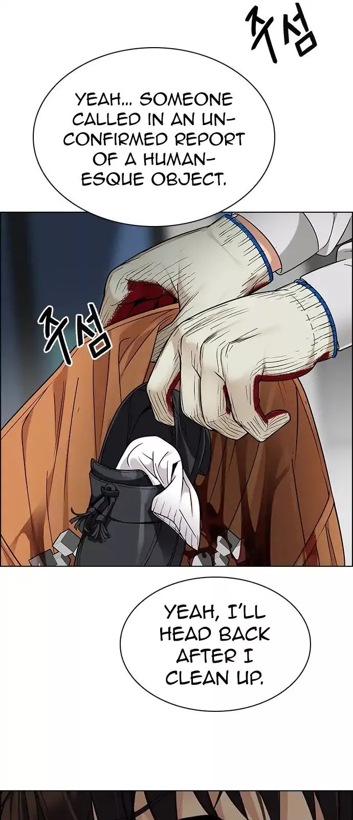 Manga page 18