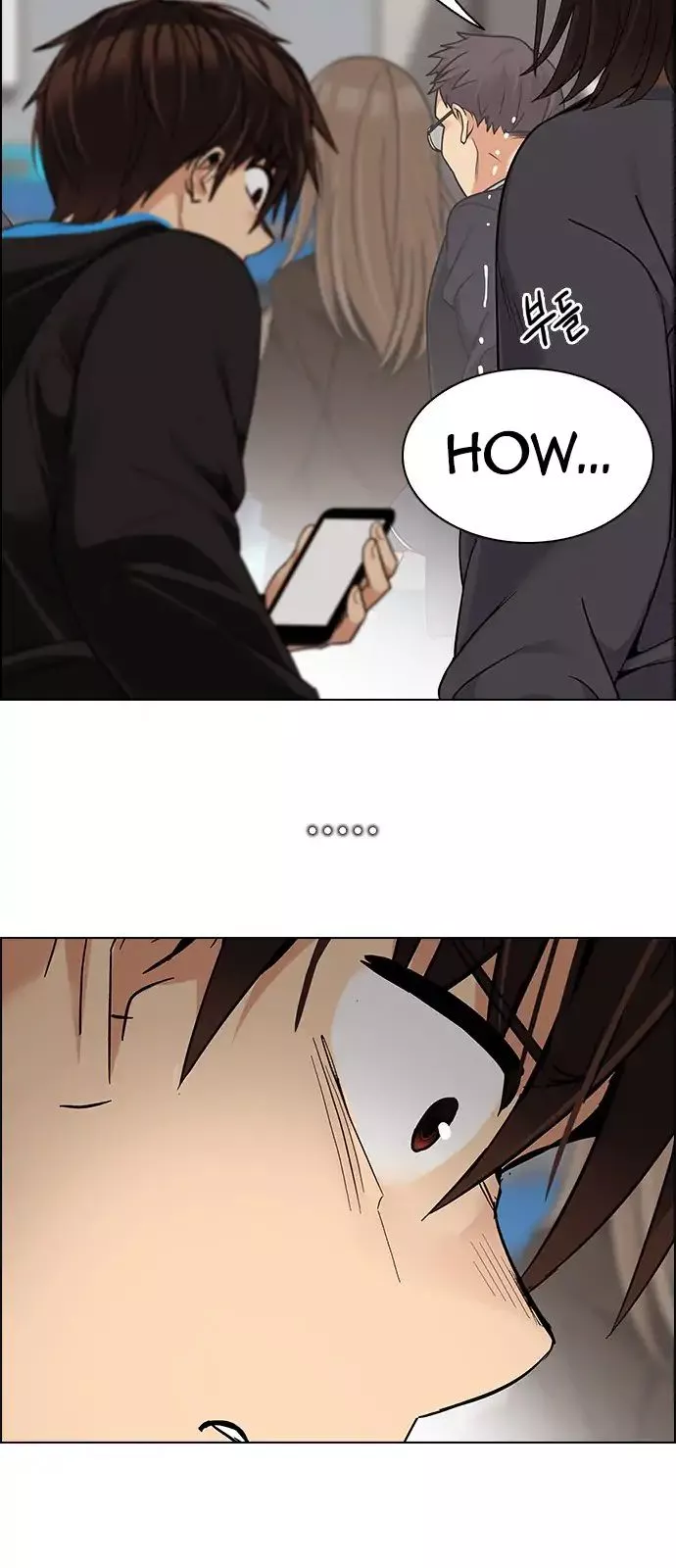 Manga page 22