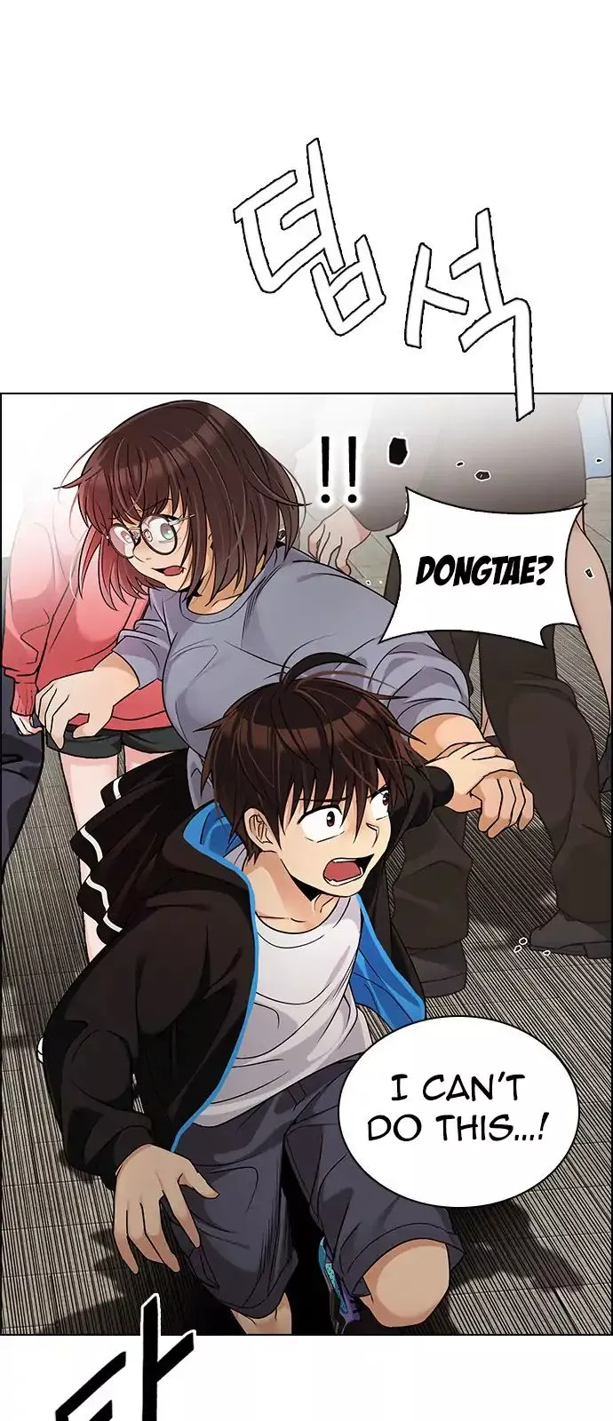 Manga page 23