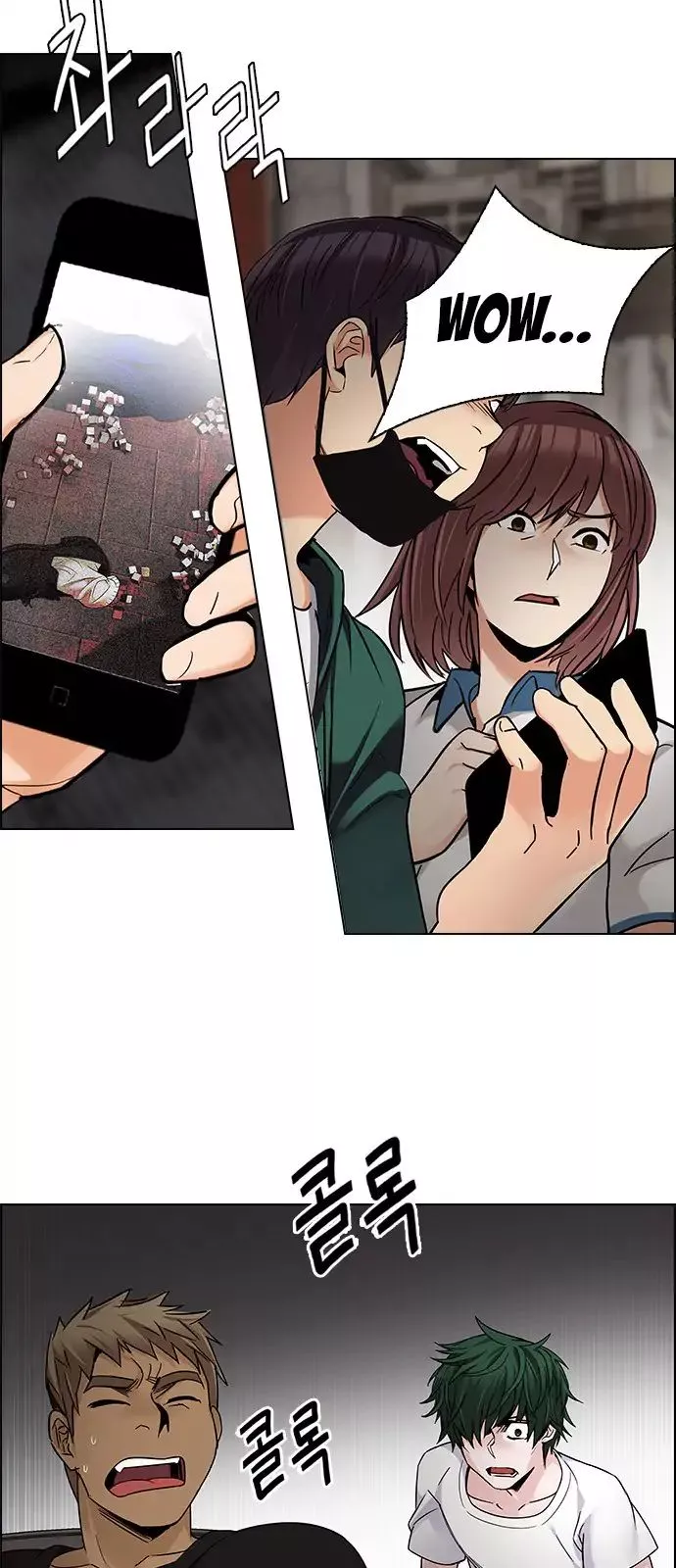 Manga page 27
