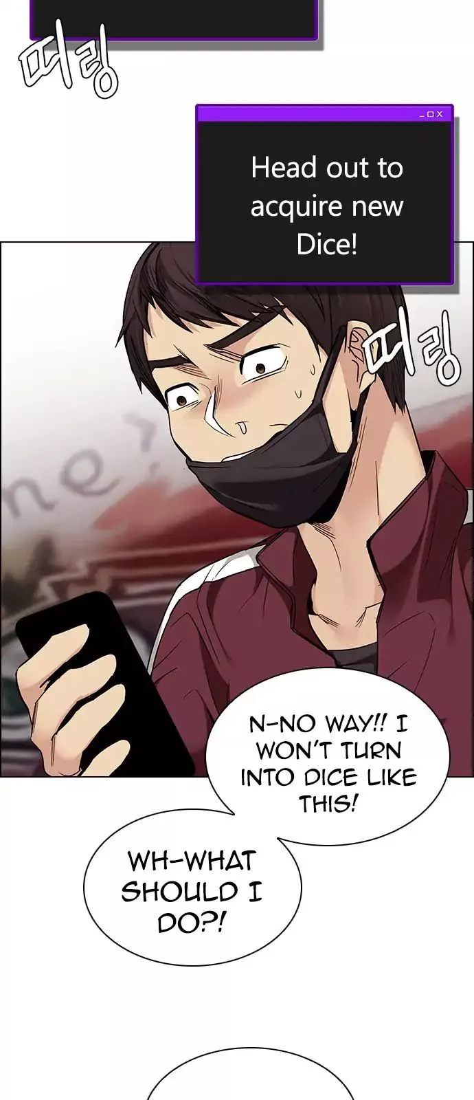 Manga page 31