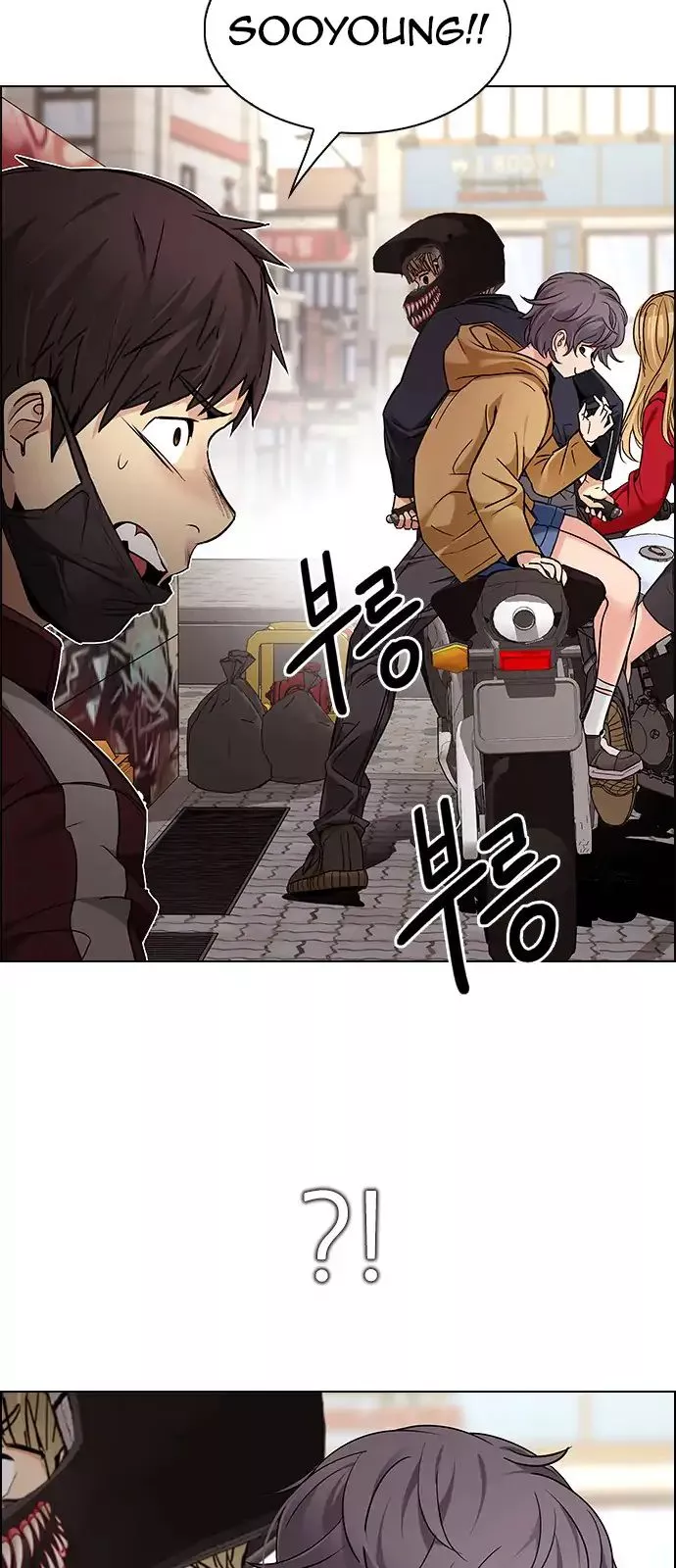 Manga page 32