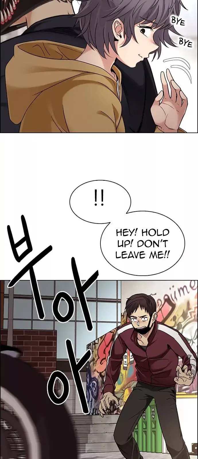 Manga page 33