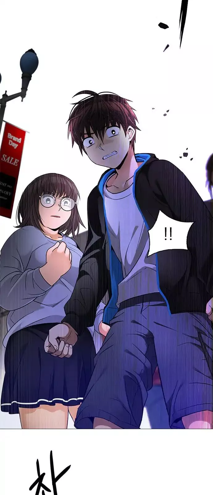 Manga page 3