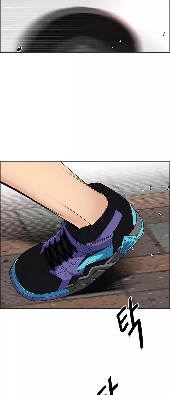 Manga page 38