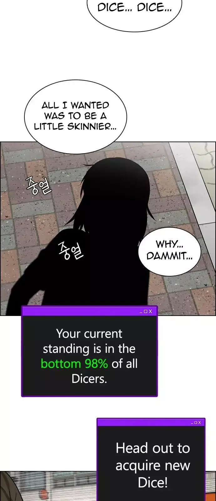 Manga page 43