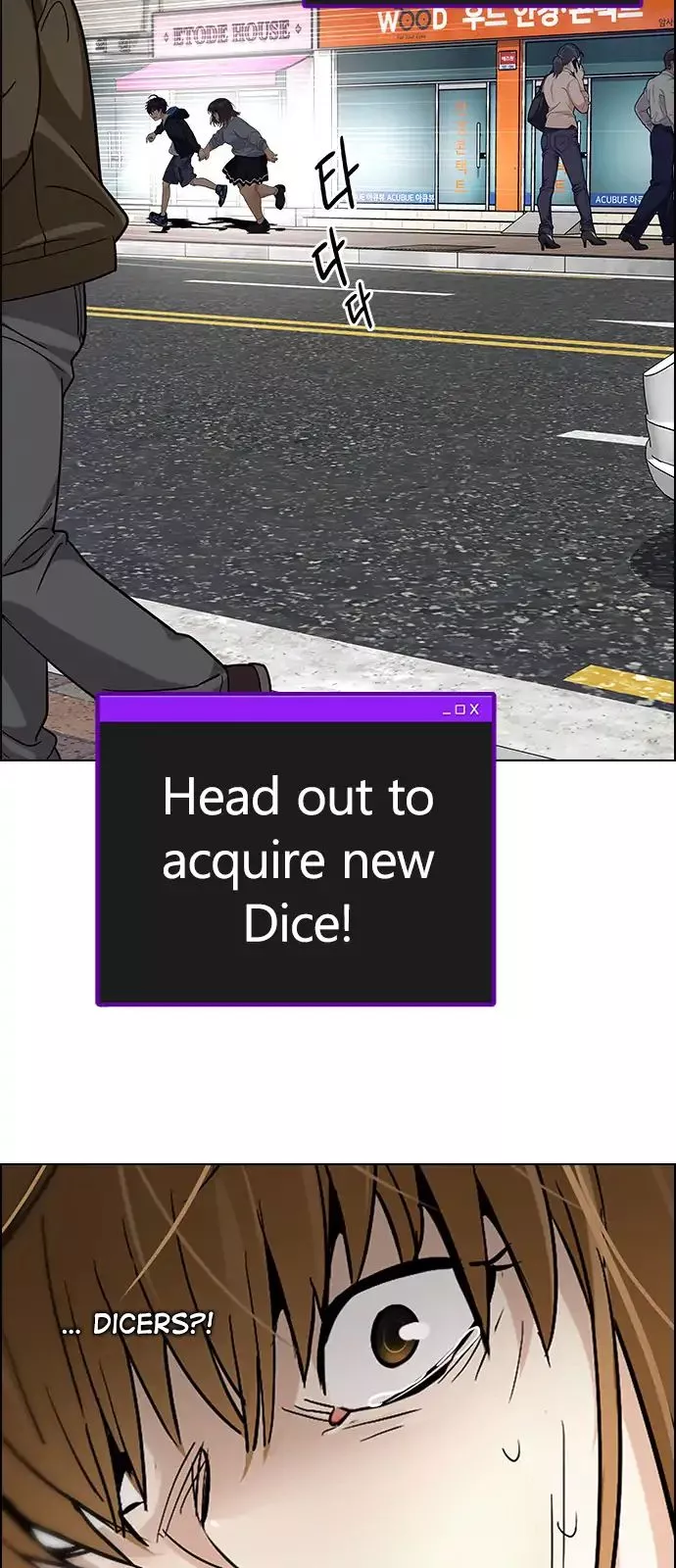 Manga page 44