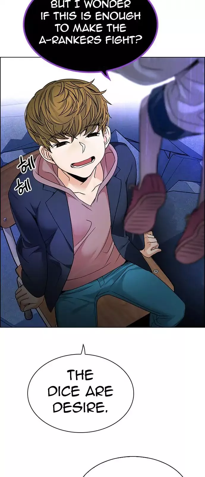 Manga page 47