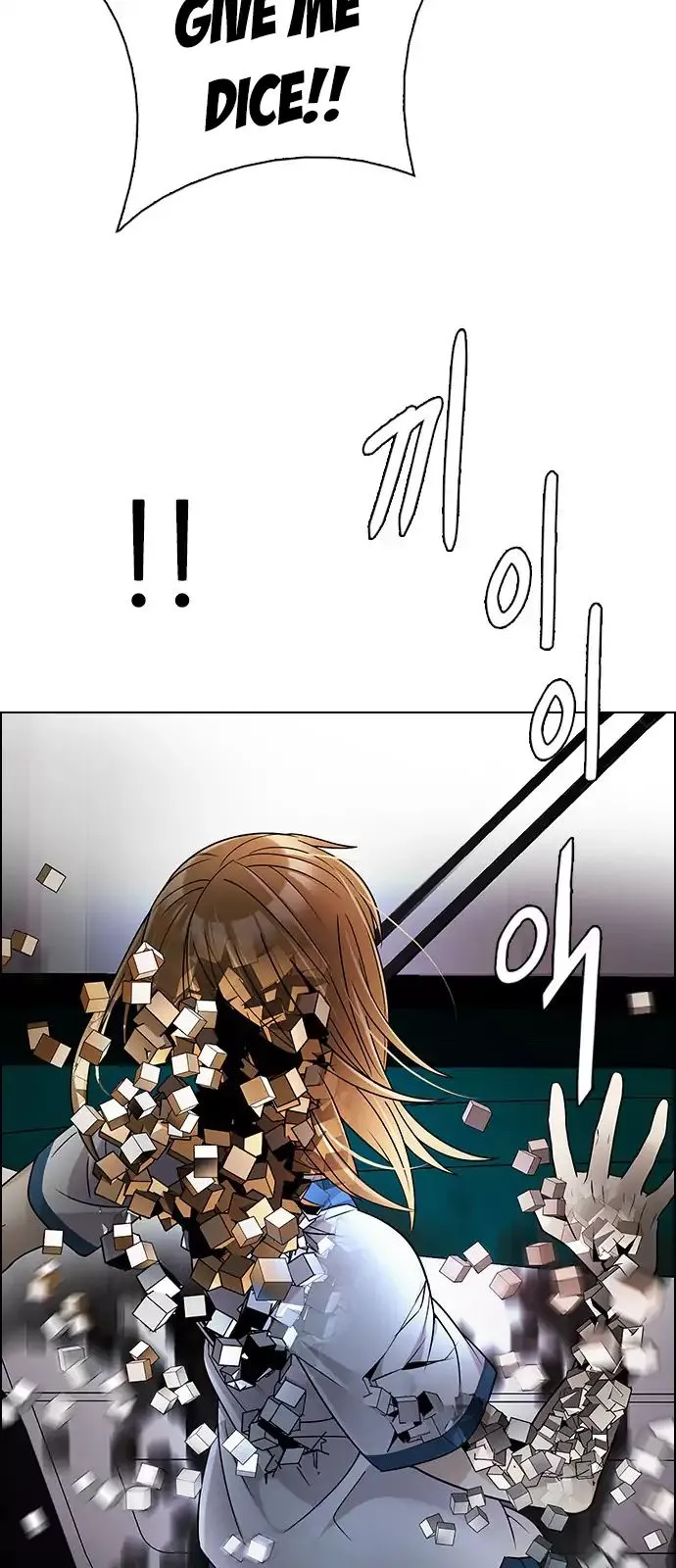 Manga page 49