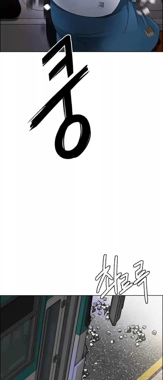 Manga page 50