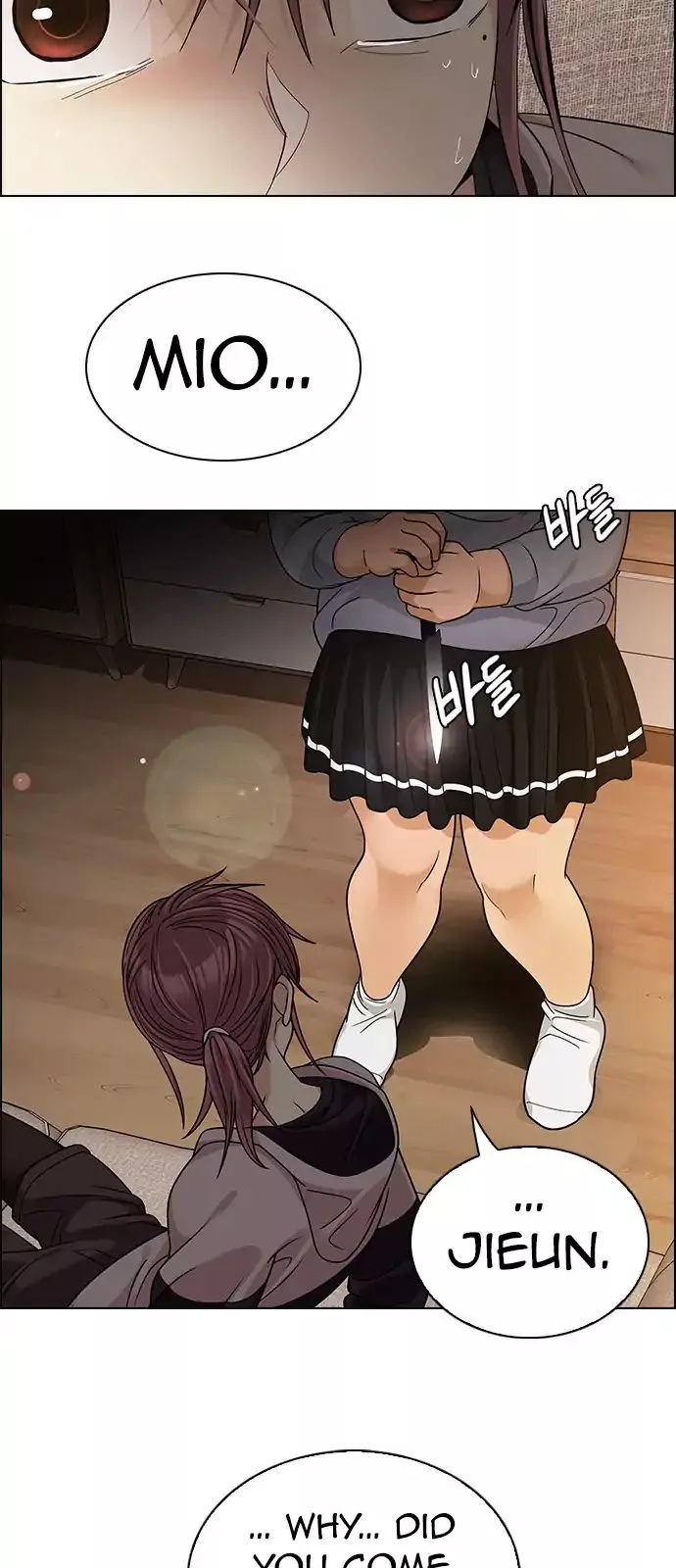Manga page 21