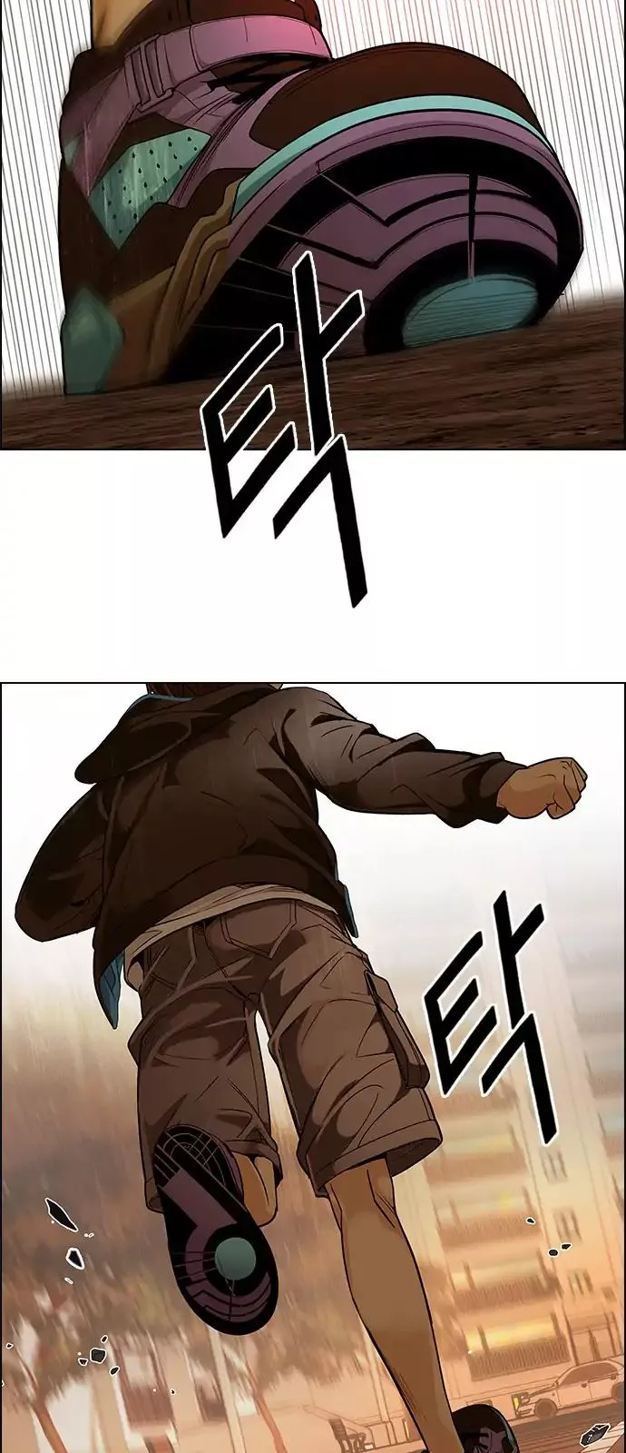 Manga page 25