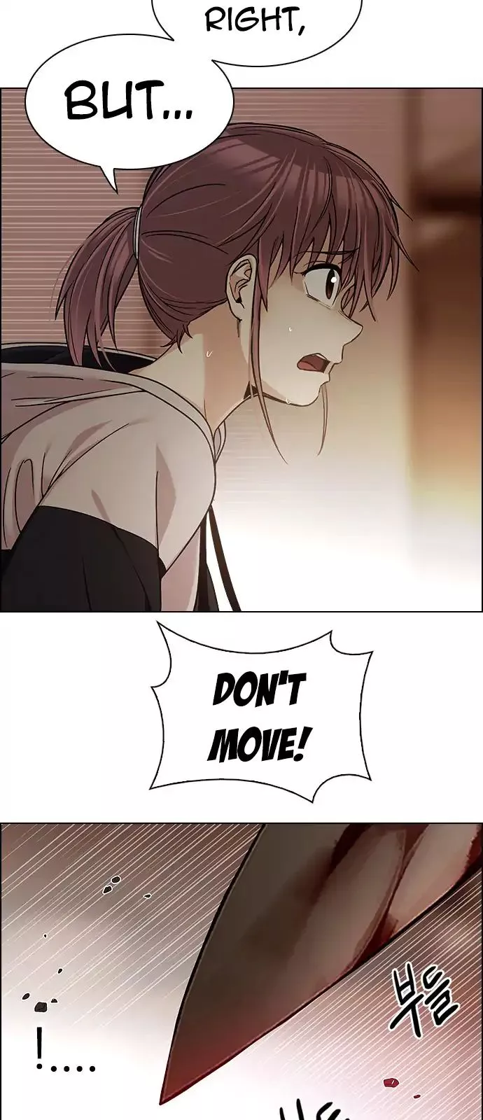 Manga page 31