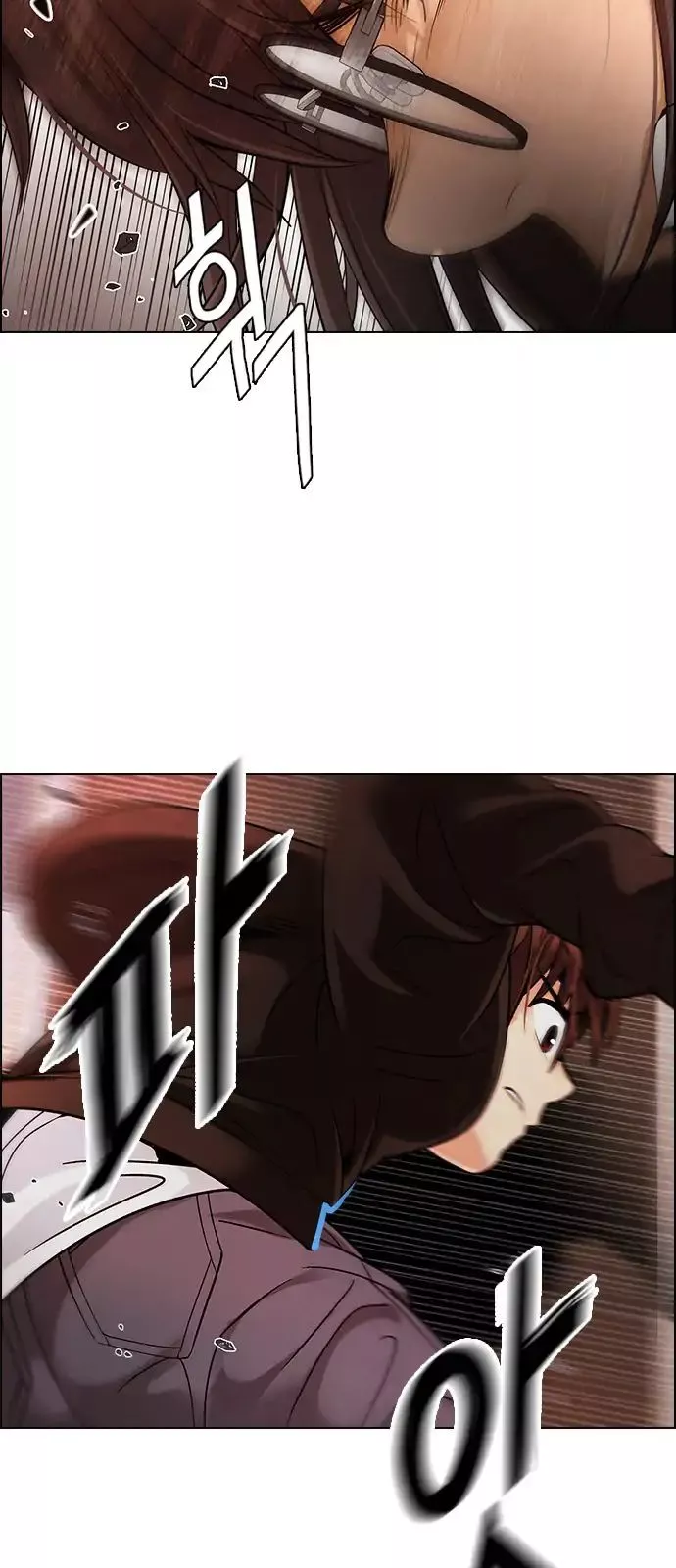 Manga page 39