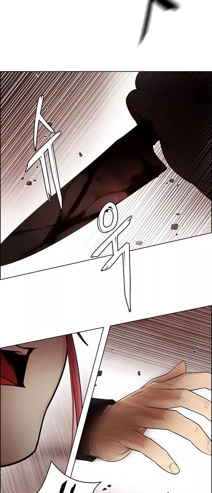 Manga page 40