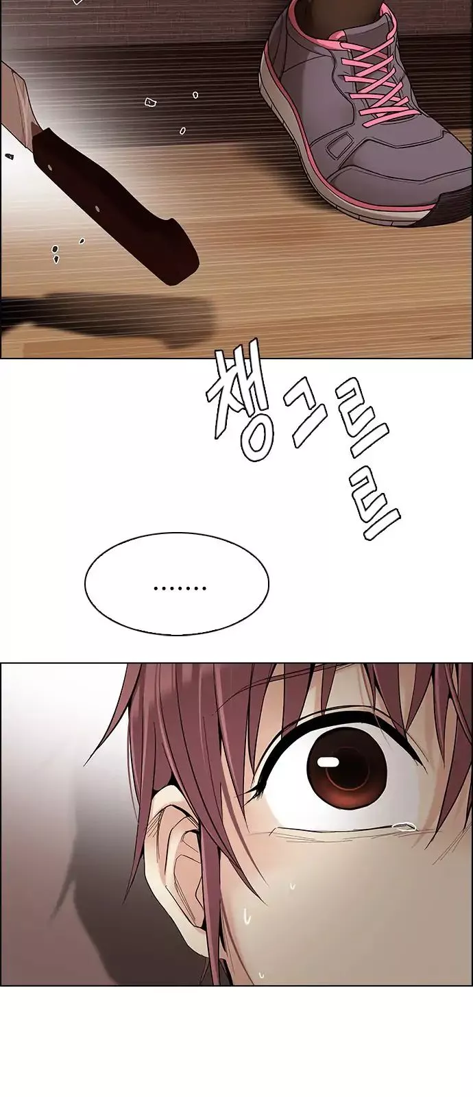 Manga page 42