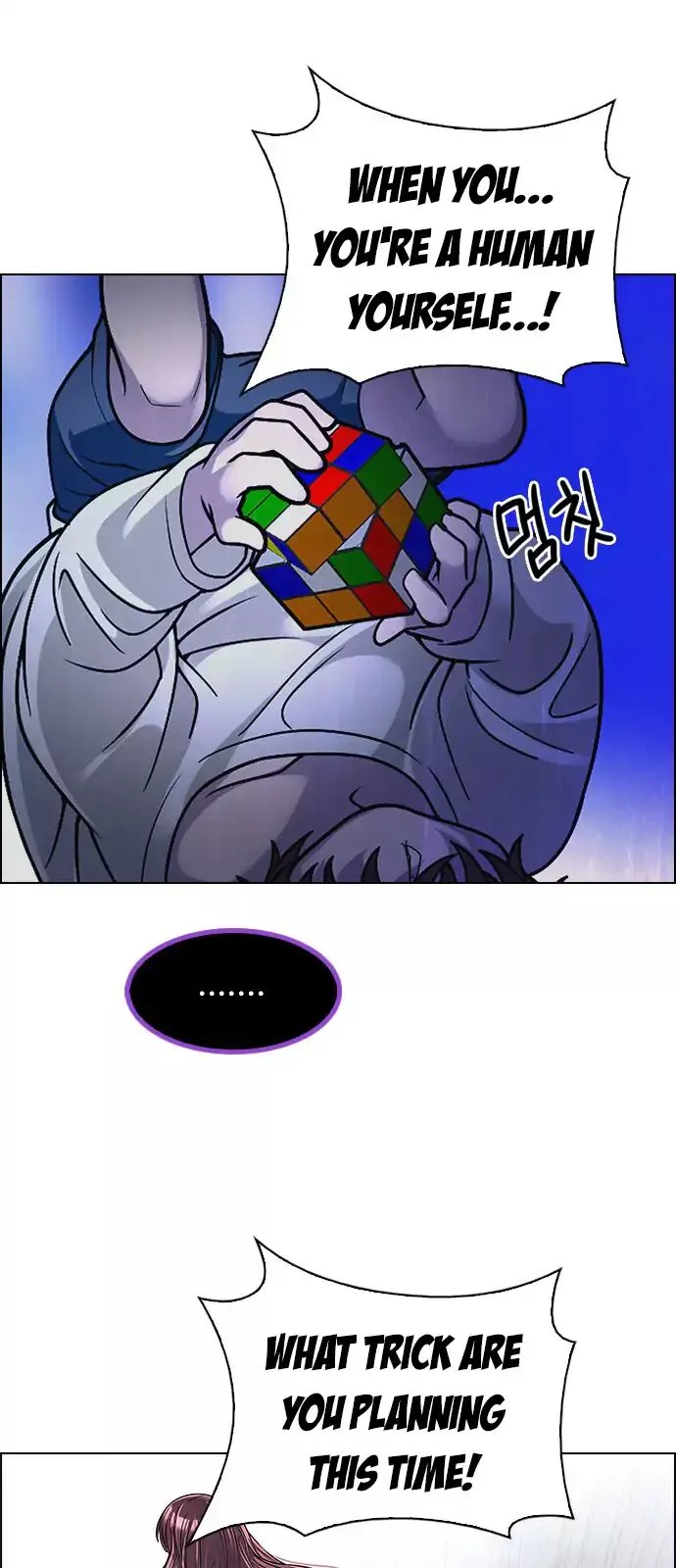 Manga page 48