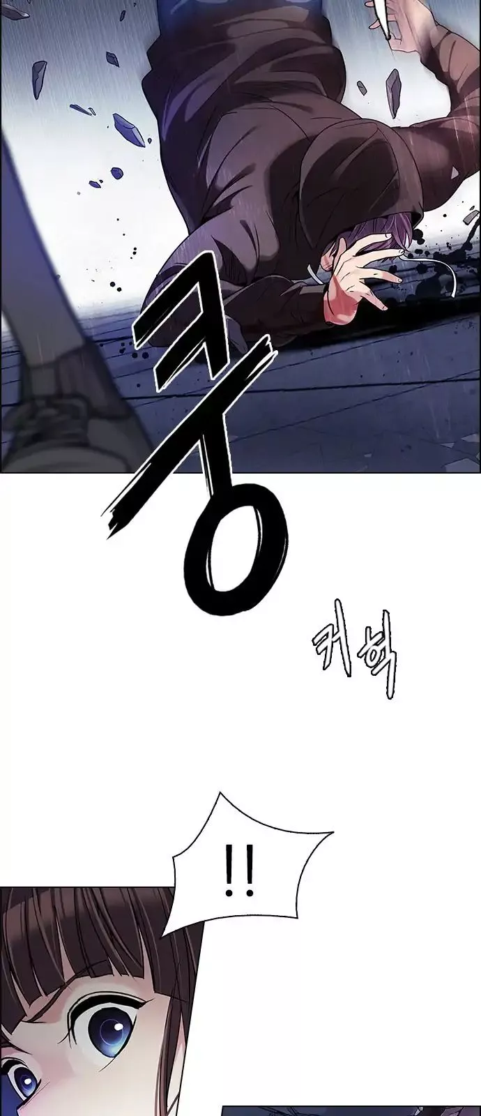 Manga page 50