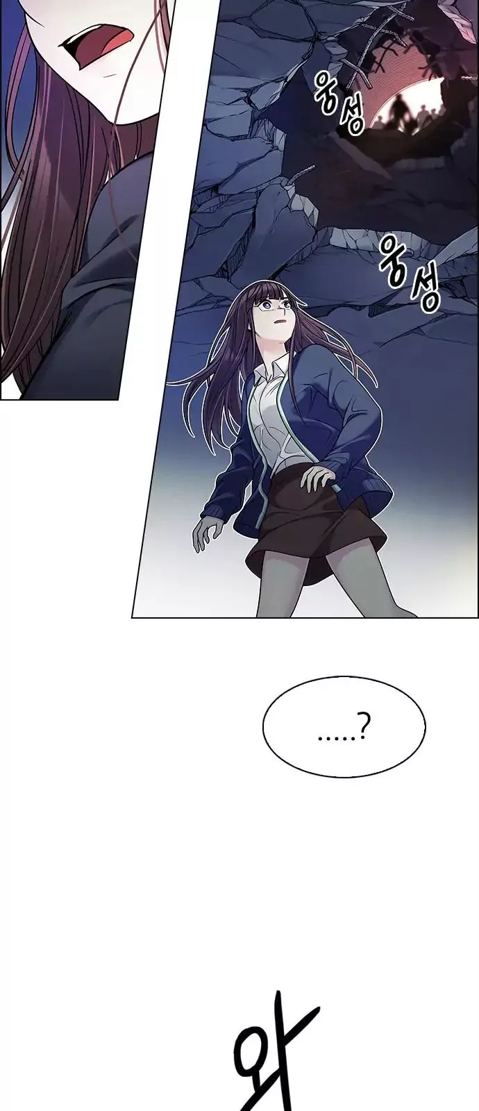 Manga page 51