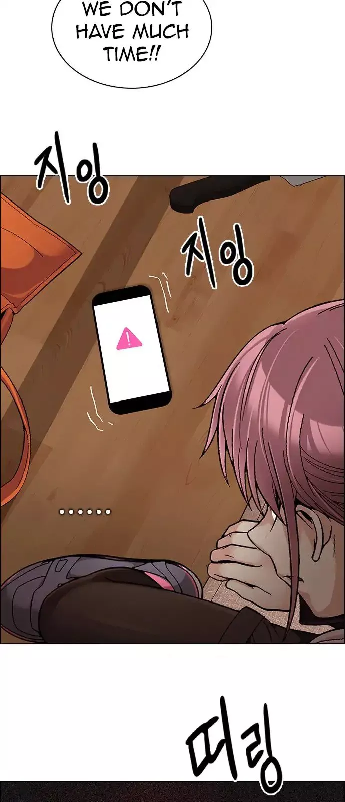 Manga page 66