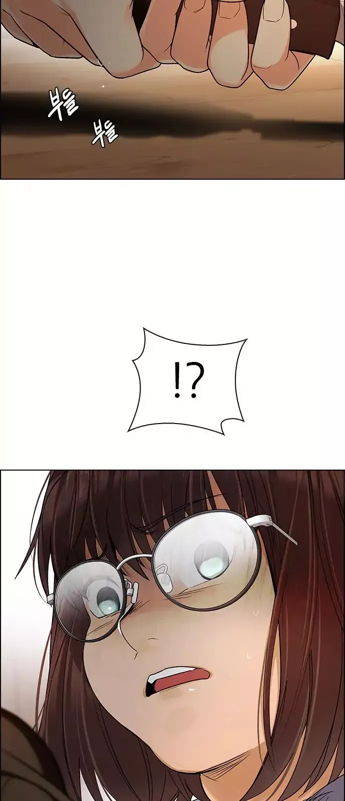 Manga page 80