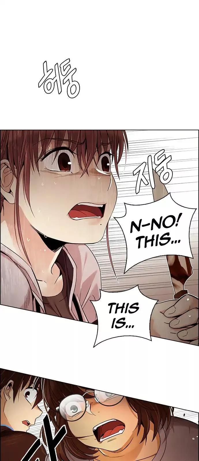 Manga page 82