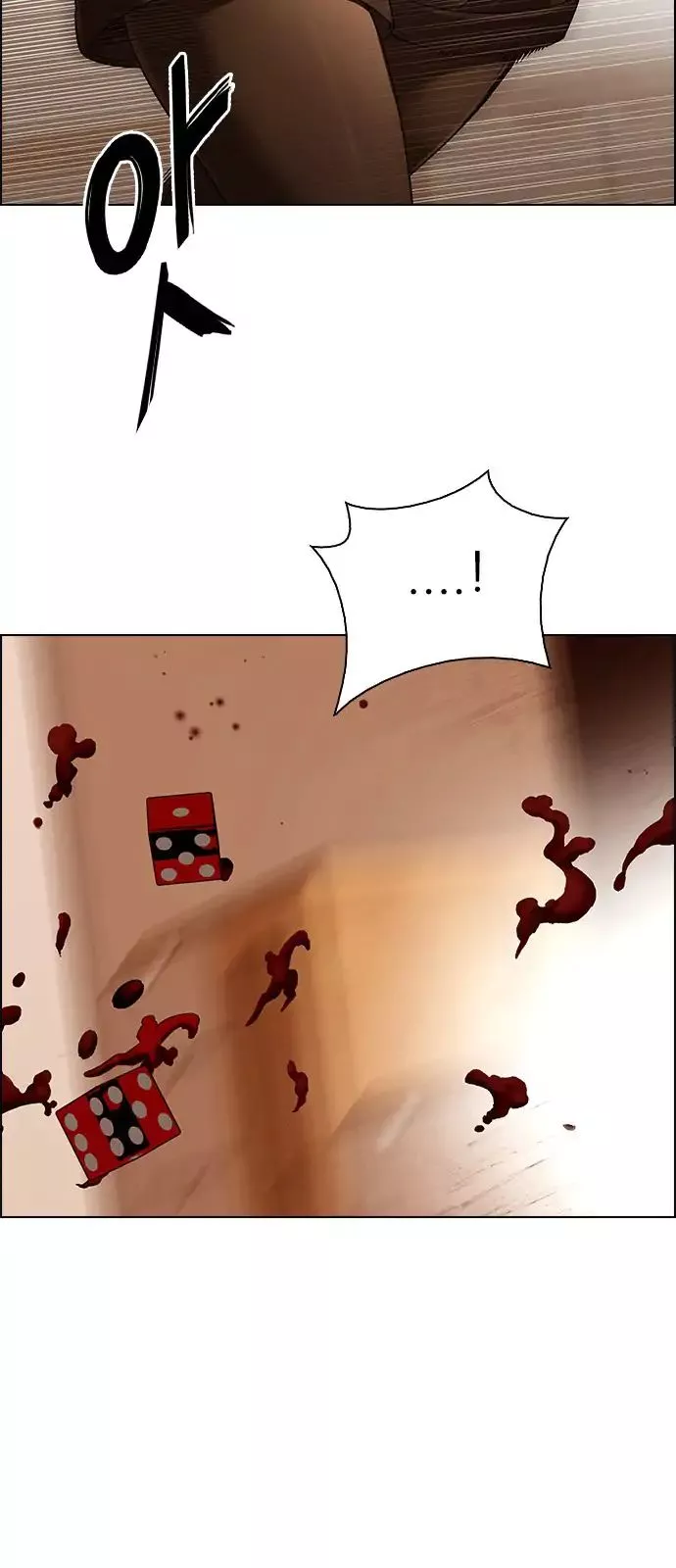 Manga page 85