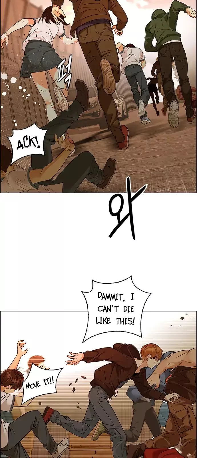 Manga page 8