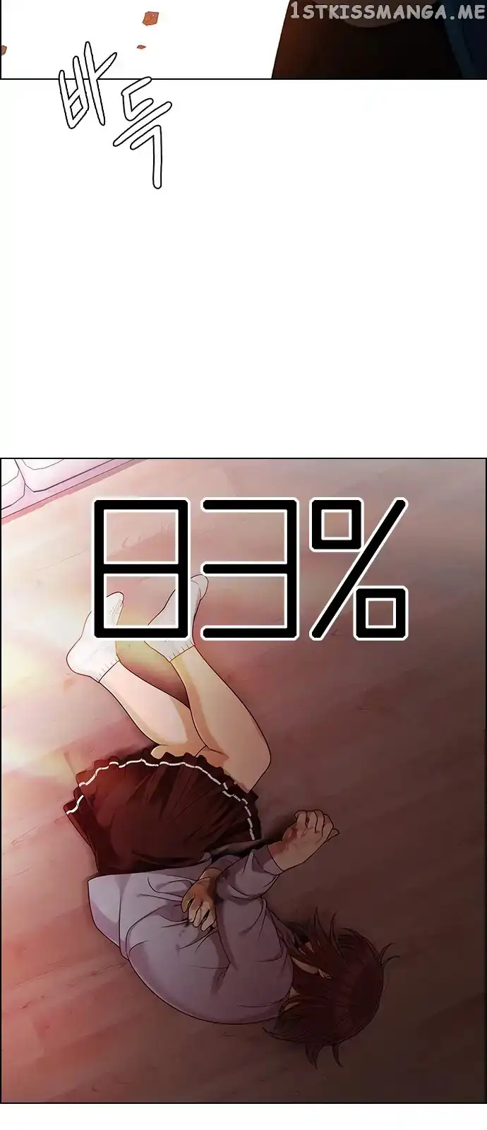 Manga page 34
