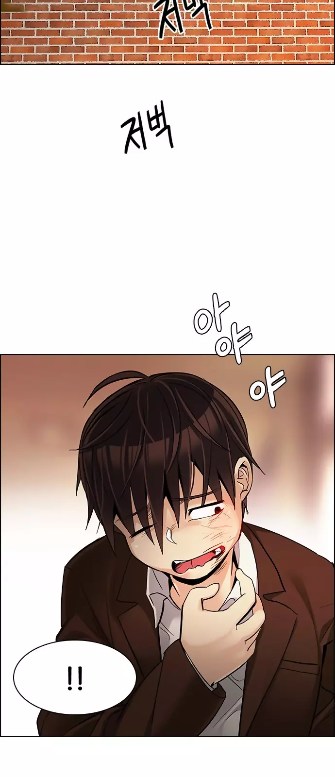 Manga page 25