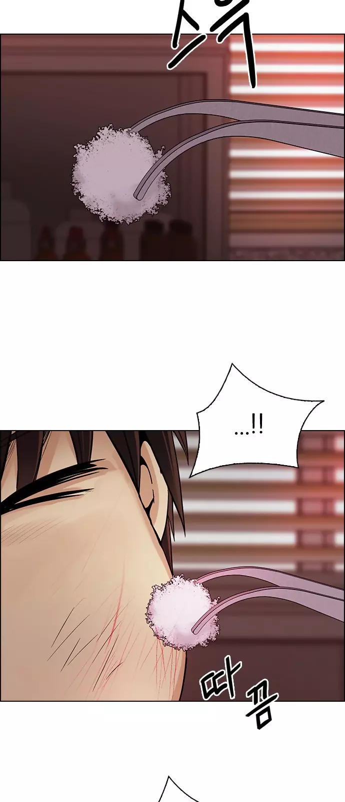 Manga page 29