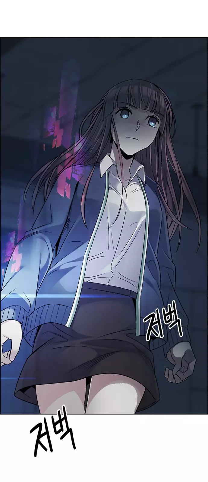 Manga page 46