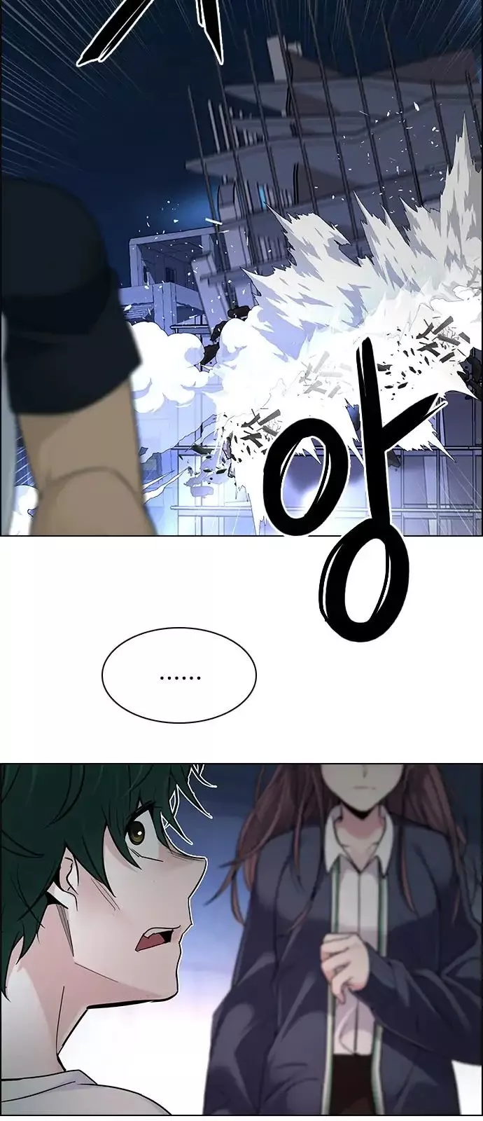 Manga page 23
