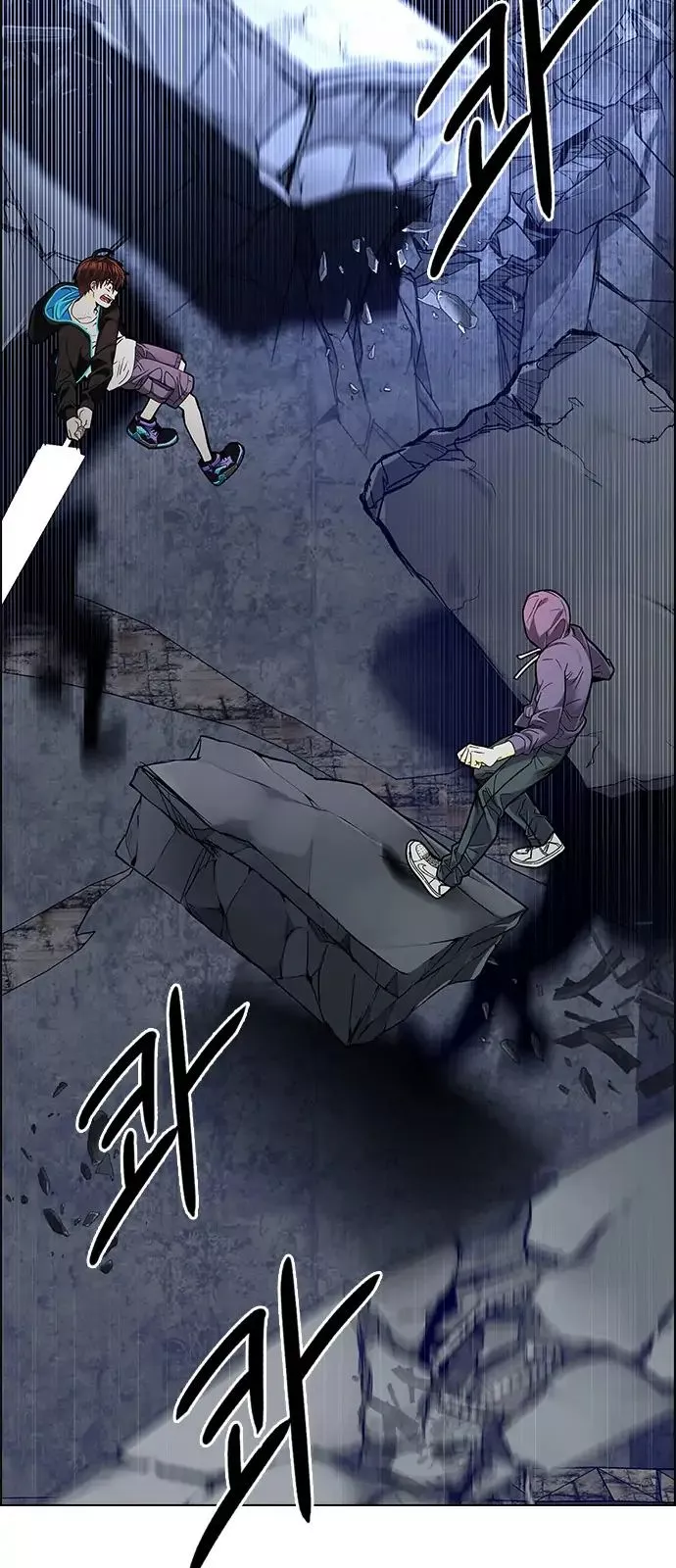 Manga page 33