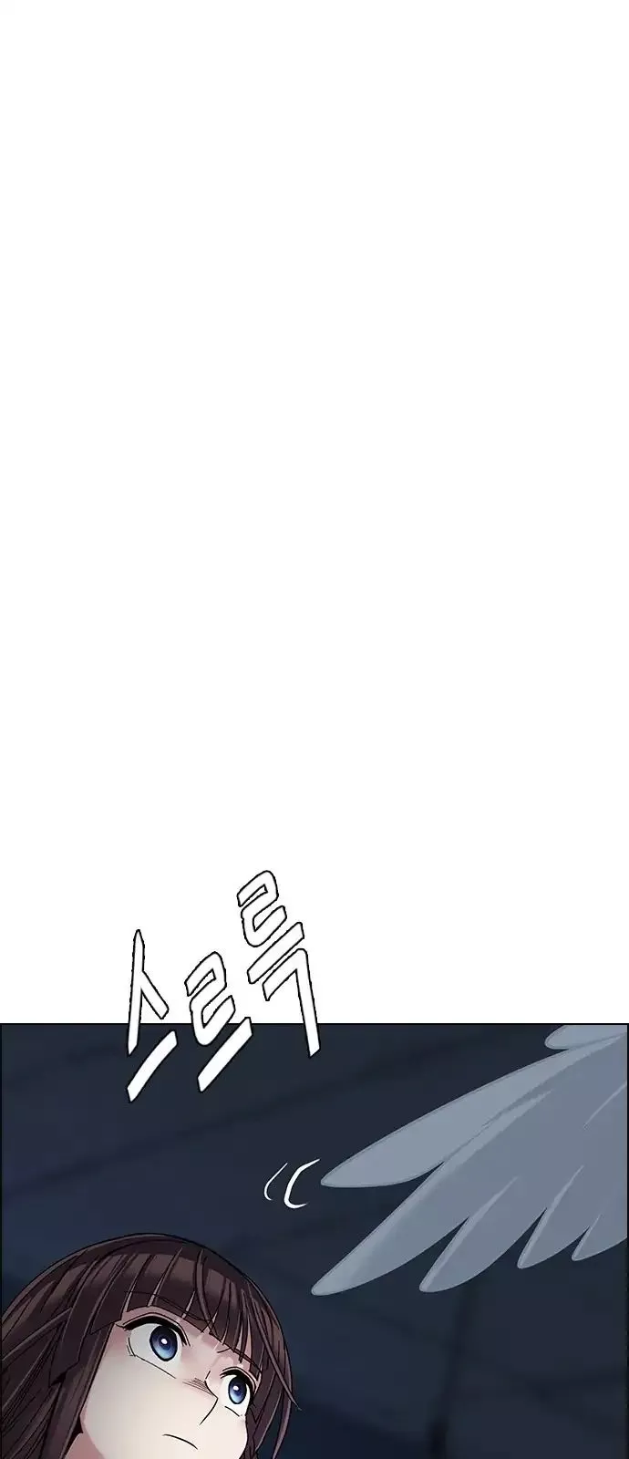 Manga page 36