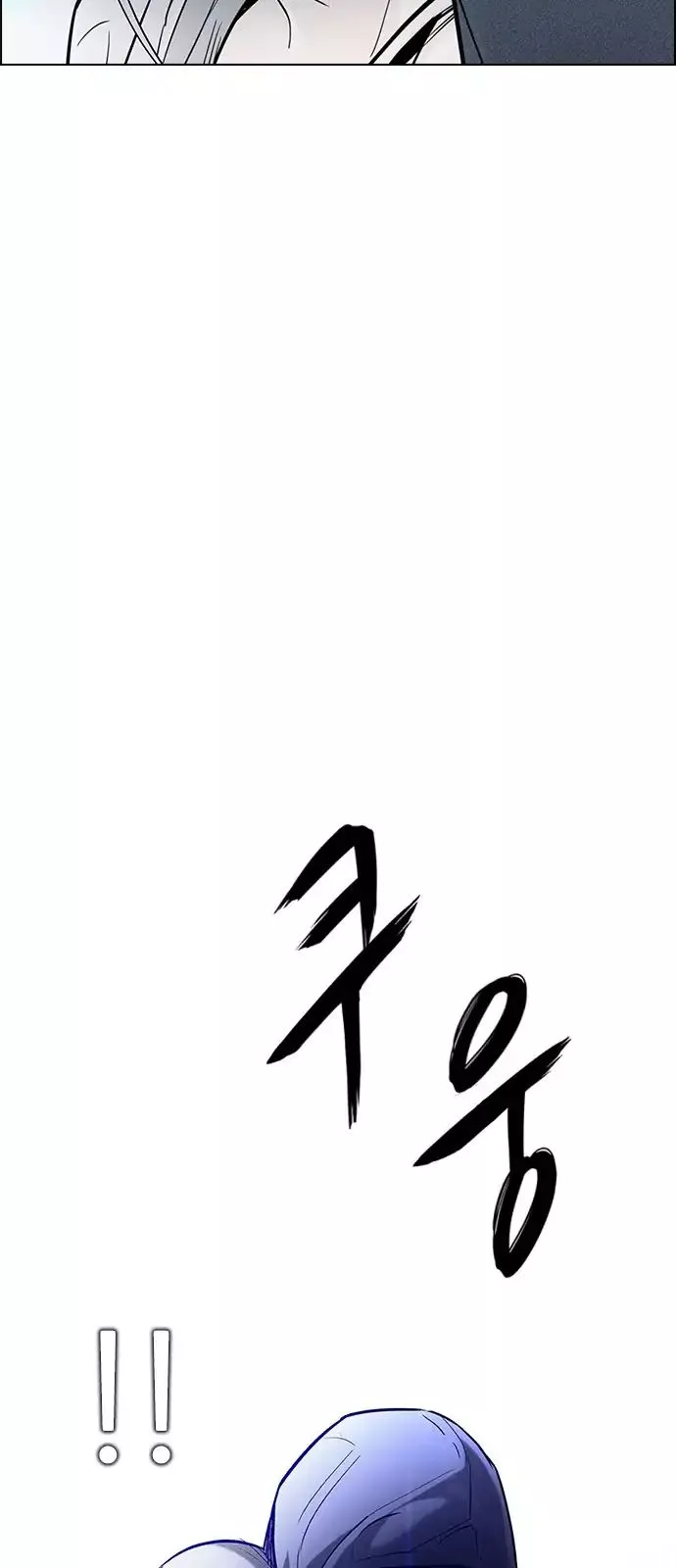 Manga page 41