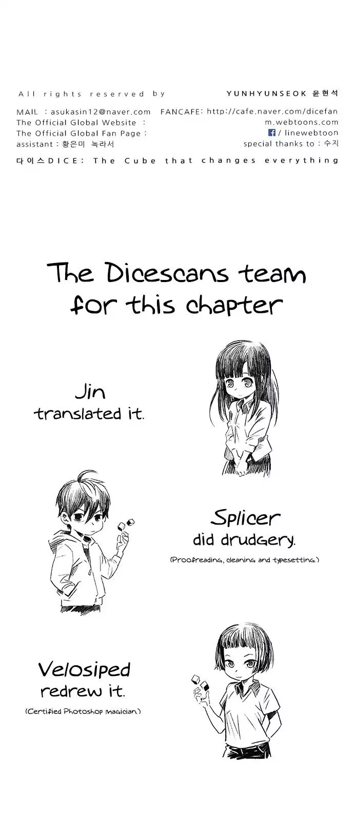 Manga page 45
