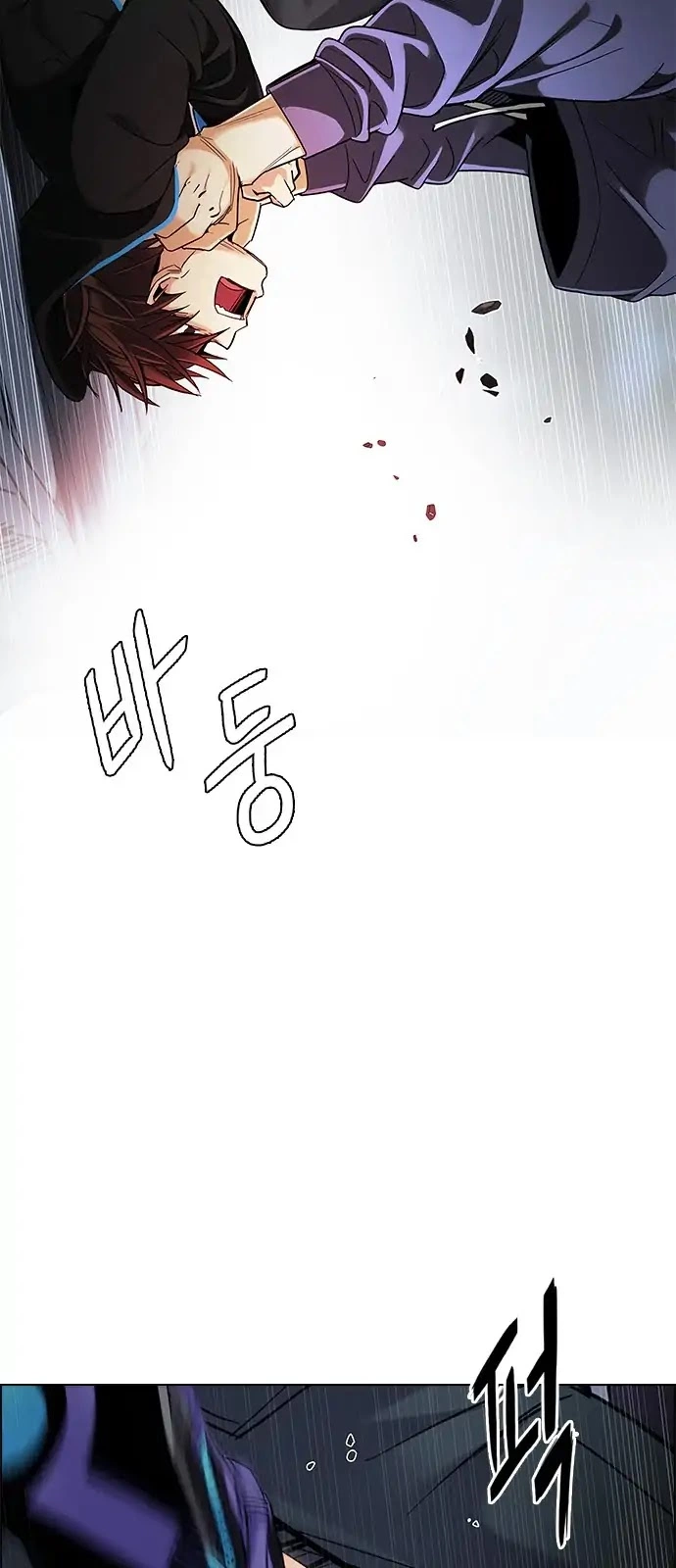 Manga page 32