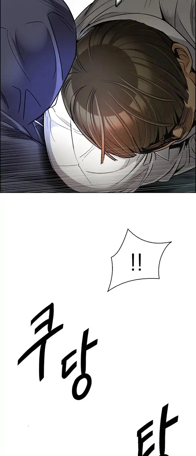 Manga page 37