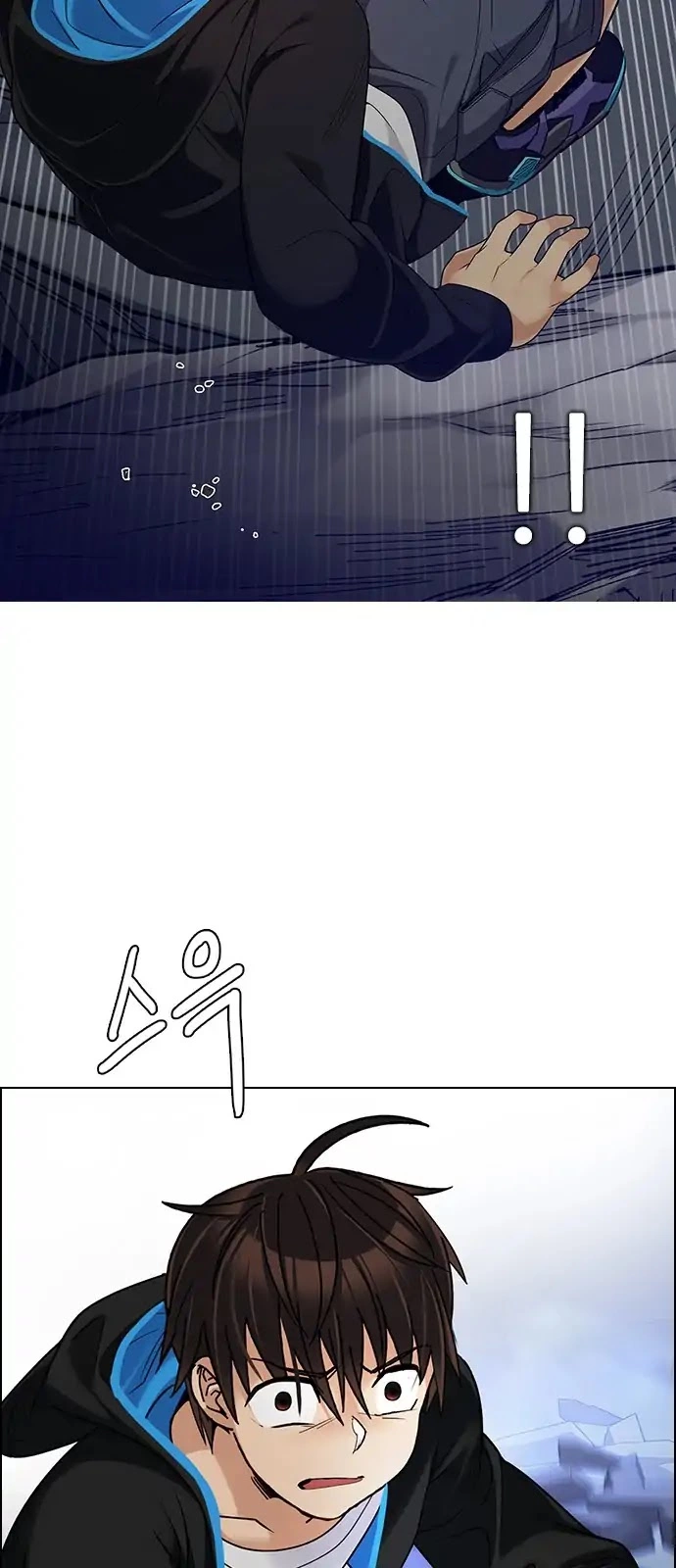 Manga page 39
