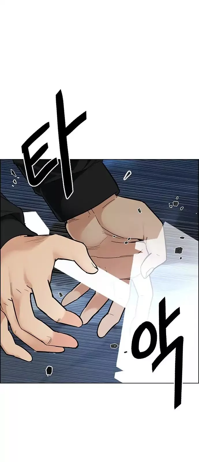 Manga page 25