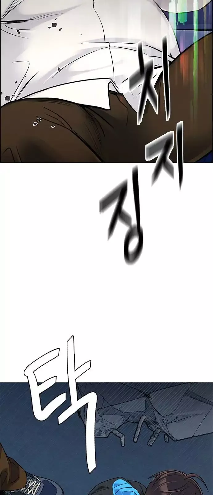 Manga page 32