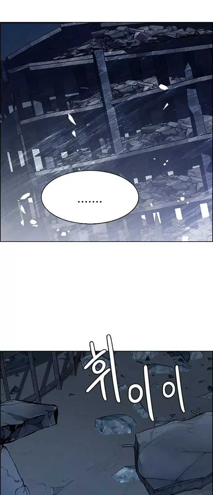 Manga page 36