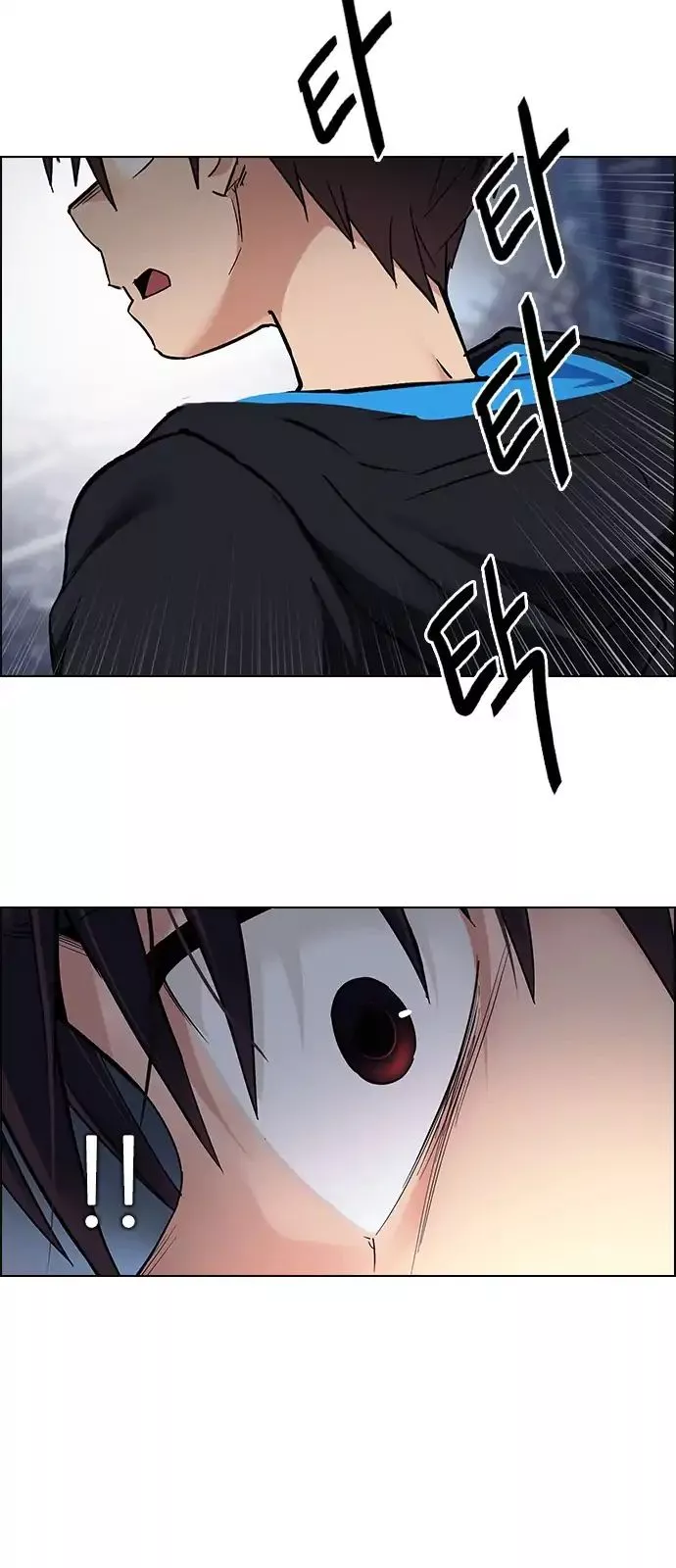 Manga page 40