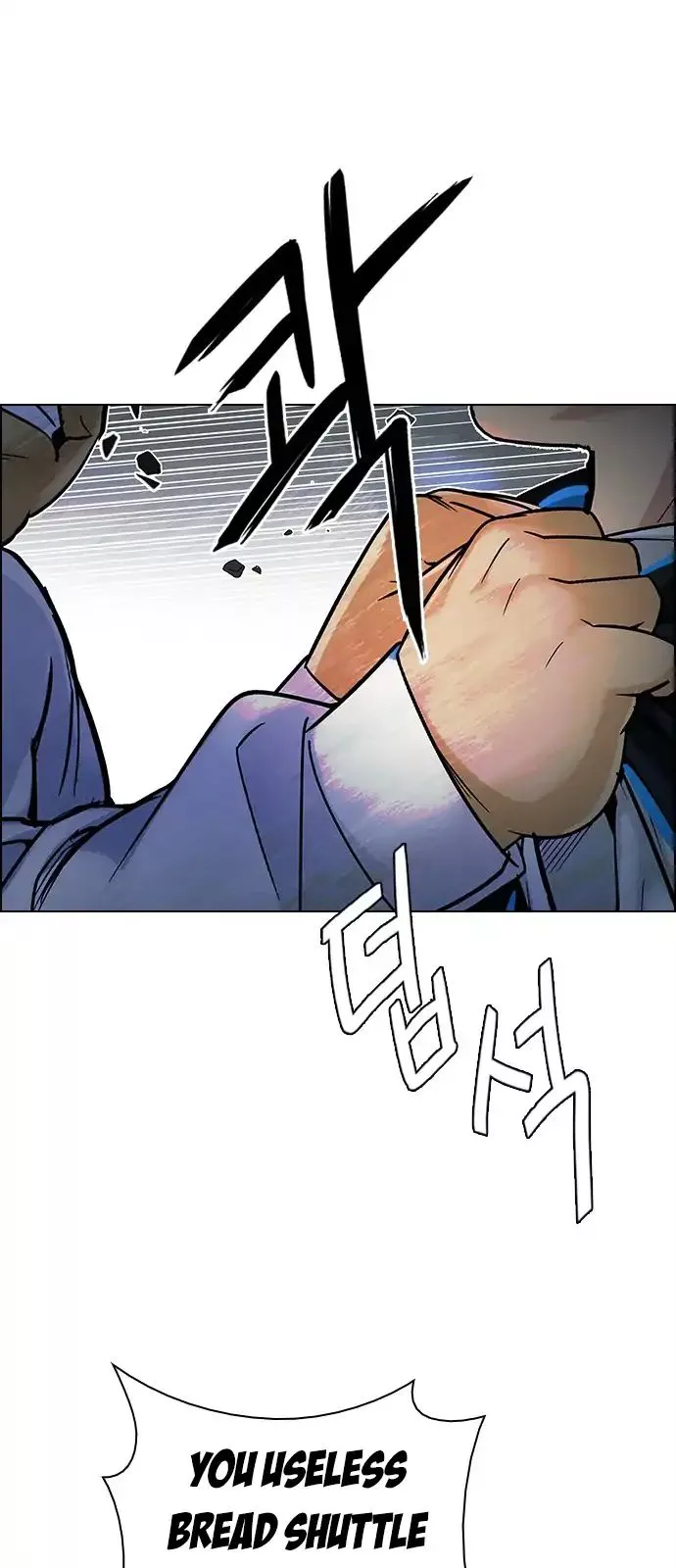 Manga page 41