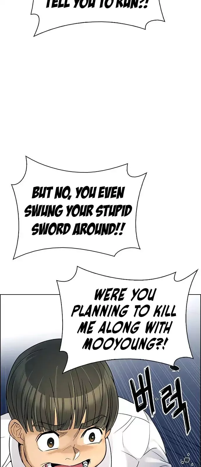 Manga page 43