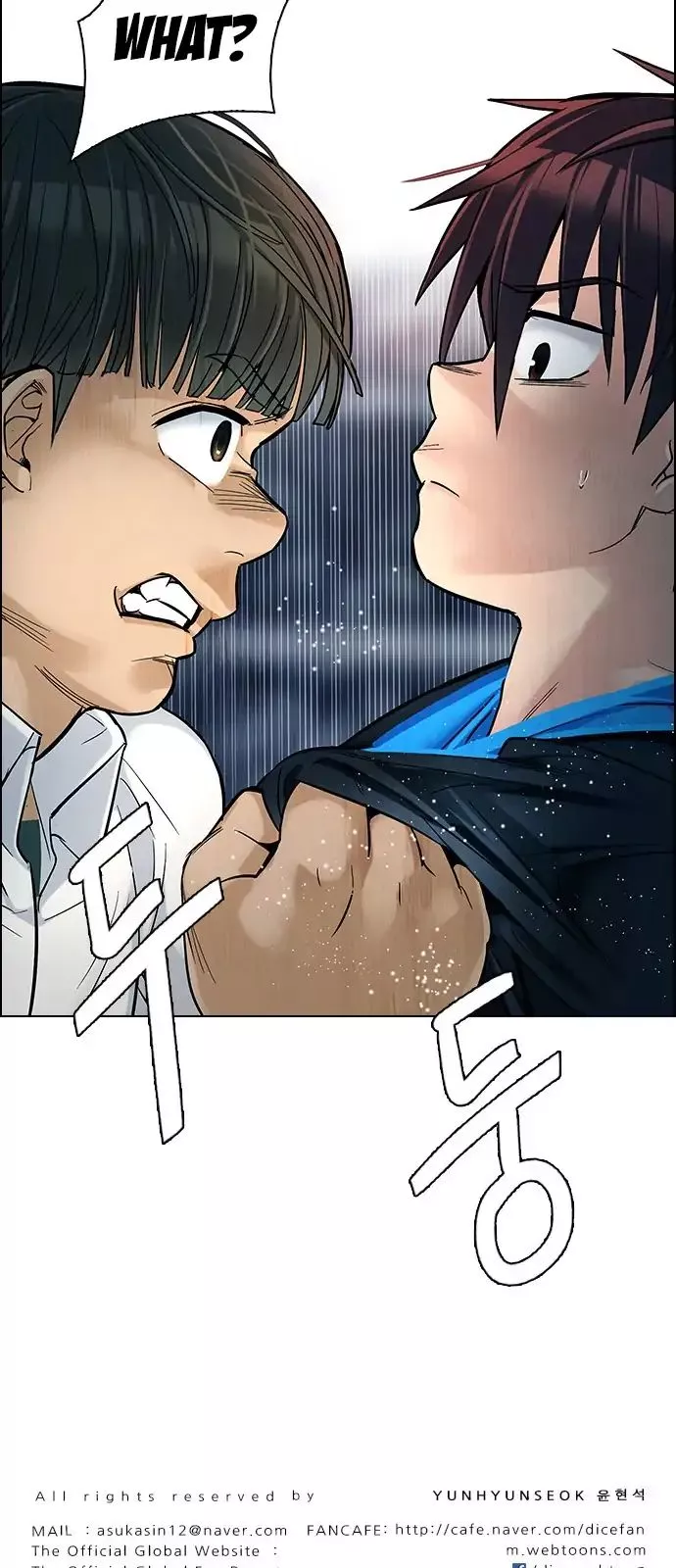 Manga page 46