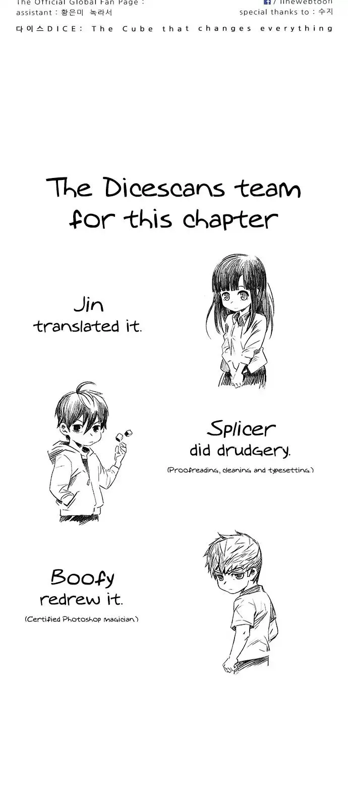 Manga page 47