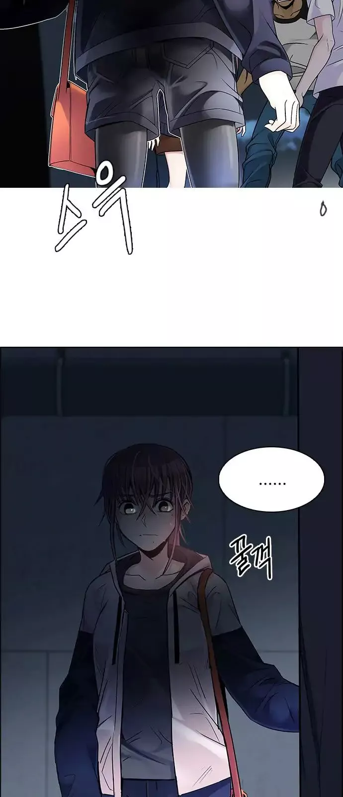 Manga page 9