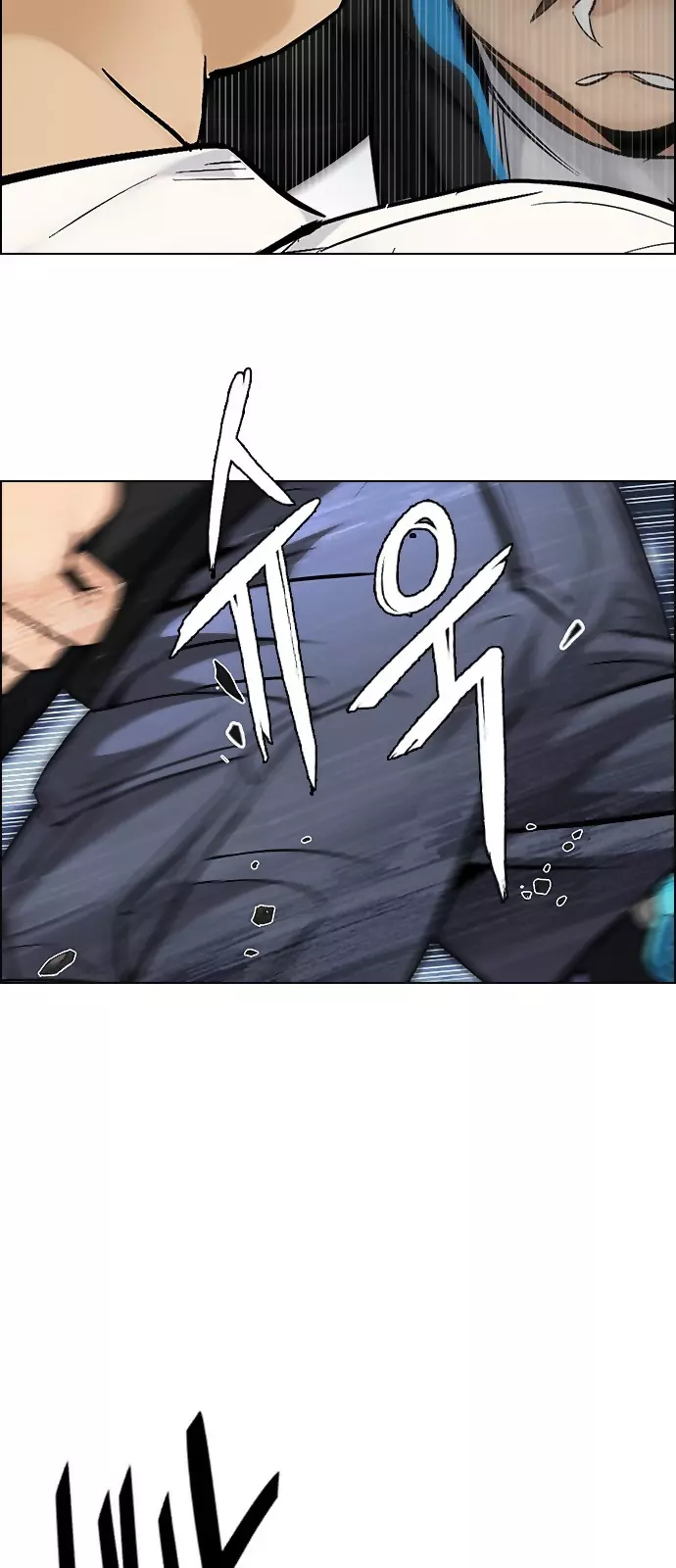 Manga page 21